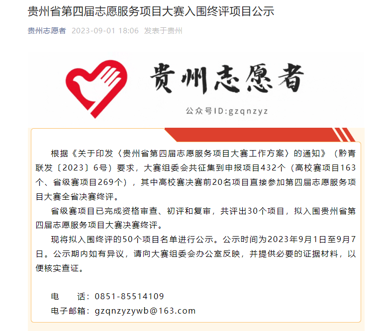 QQ截图20230907103516.png