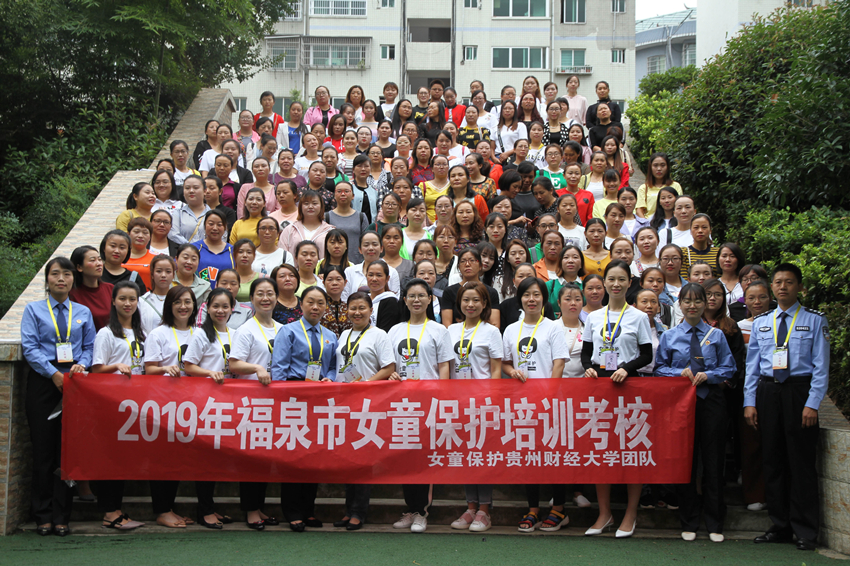 福泉教师参加志愿者培训并通过相应技能考核_副本.jpg